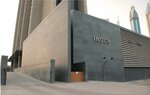 Index Tower by Maison Privee (Index Tower, Gate Avenue, Dubai International Financial Centre) ، فندق