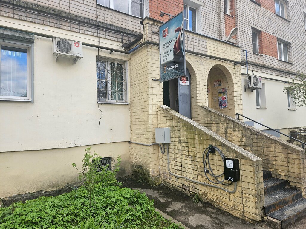 Vehicle assessment TsentrAvtoEkspertiza, Veliky Novgorod, photo