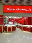 Gold Magic (Kanysh Satbayev Street, 90), jewelry store