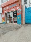 Unitel (Luanda, Rua 4), mobile phone store