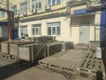 Agrosnabzheniye (Kuzbasskaya Street, 1с2/2) ، الآلات والمعدات الزراعية