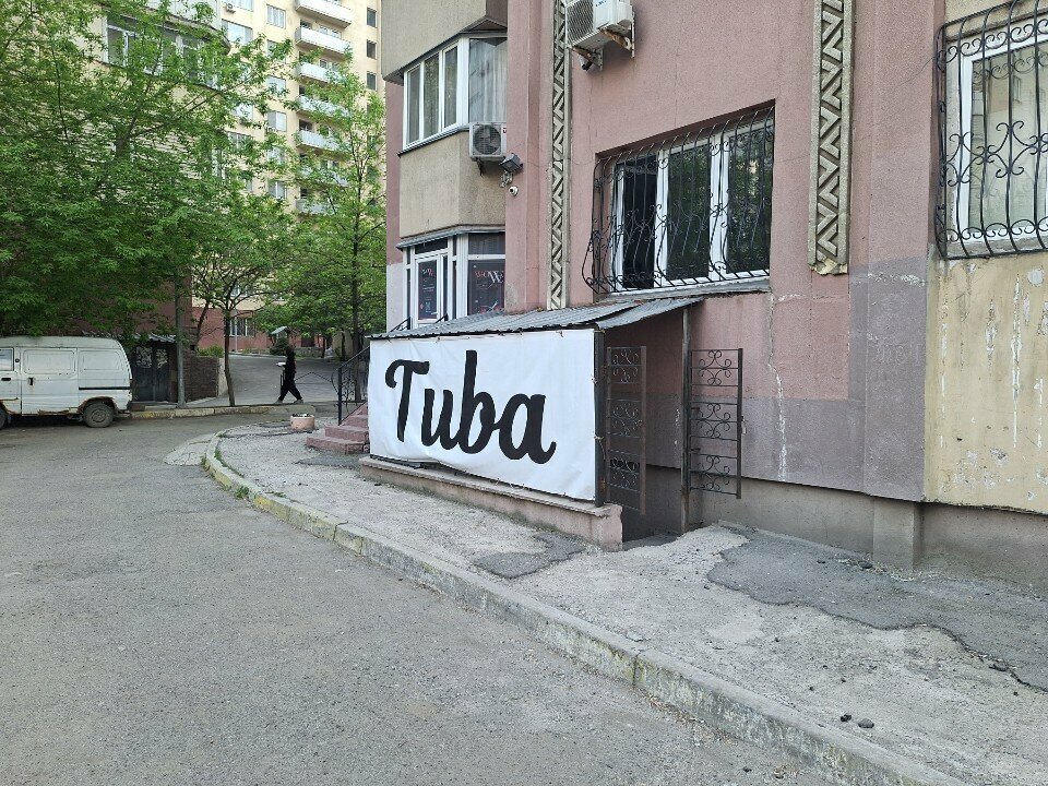 Clothing store Tuba, Almaty, photo