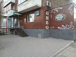 Визит (mikrorayon Vzlyotka, Vesny Street, 7), beer shop