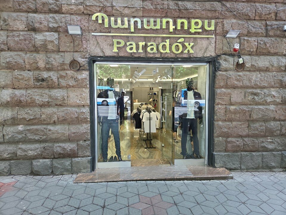 Clothing store Paradox, Yerevan, photo
