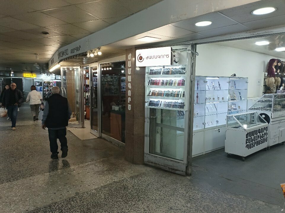 Clock and watch repair Часовщик, Yerevan, photo