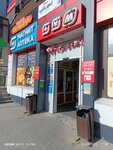 Lavka kollektsionera (Krasnoarmeysky Avenue, 72), antique store