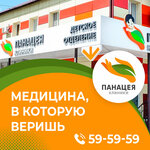 Panaceya (Profsoyuznaya Street, 15Б), medical center, clinic