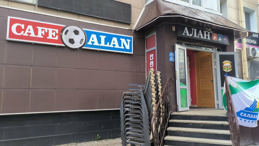 Sport-bar Alan, Ufa, foto
