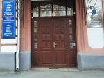 Общественная приемная председателя партии Д. А. Медведева (Moskovskaya ulitsa, 72с2), political parties