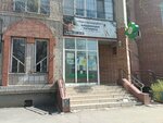 Игра в каллиграфию (ulitsa Krupskoy, 25/1), children's developmental center
