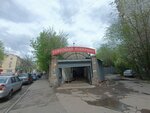 Киоск по продаже кондитерской продукции (prospekt Metallurgov, 75Б), confectionary