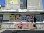 Туалет (Gagarina Street, 8/2), toilet