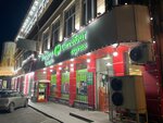 Carrefour (Yerevan, Tsovakal Isakov Avenue, 19), supermarket