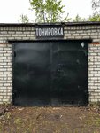 АвтоРемонт Прогресс 7/16 (Promyshlennaya Street, 76Д), auto body repair