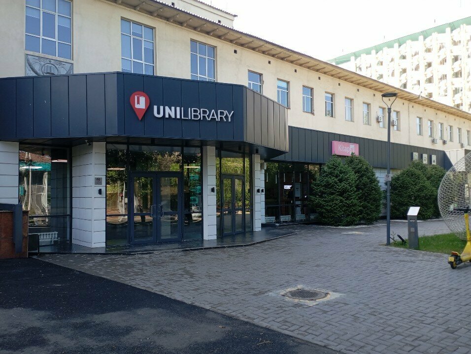 Bookstore Uni library, Almaty, photo