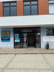 Продукты (Pionerskiy prospekt, 275Б), grocery