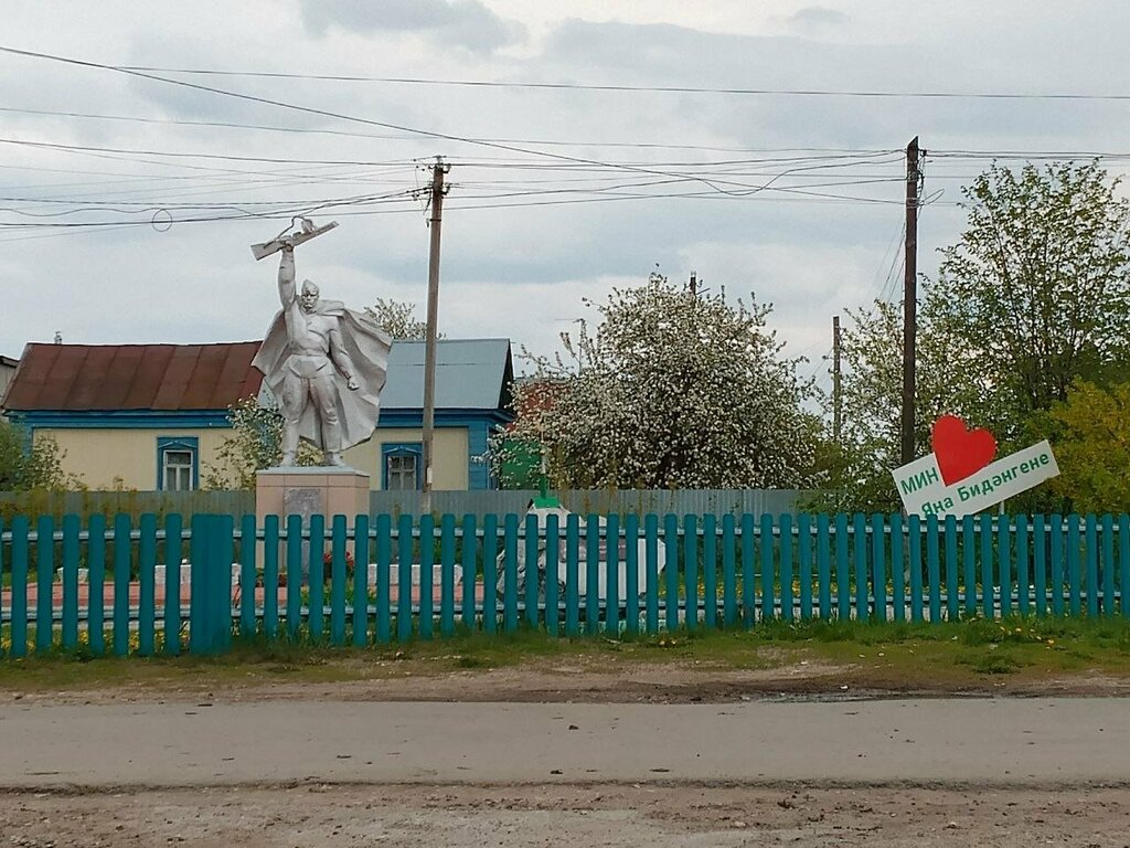 نصب تذكاري للحرب، مقبرة جماعية Солдату, погибшему в годы Великой Отечественной войны ، مقاطعة أوليانوفسك، صورة