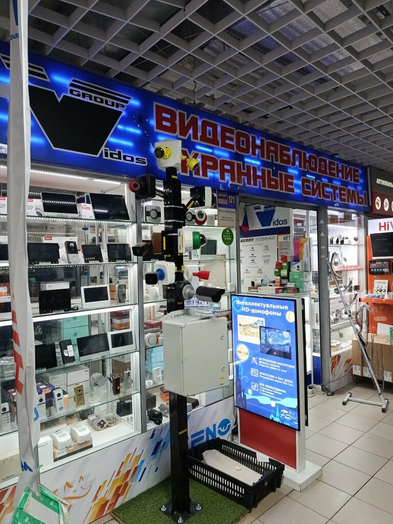 Security and alarm systems Системы безопасности и охраны, Moscow, photo