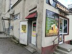 Ремонт обуви (Internatsionalnaya Street, 59А), shoes repair