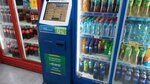 Оңой (Jacob Logvinenko Street, 6) ، محطة دفع