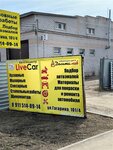 Astarta (ulitsa Gagarina, 101/2), medicamentos y equipos veterinarios