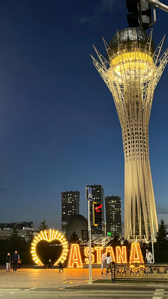 Hotel Baiterek Premium, Astana, photo