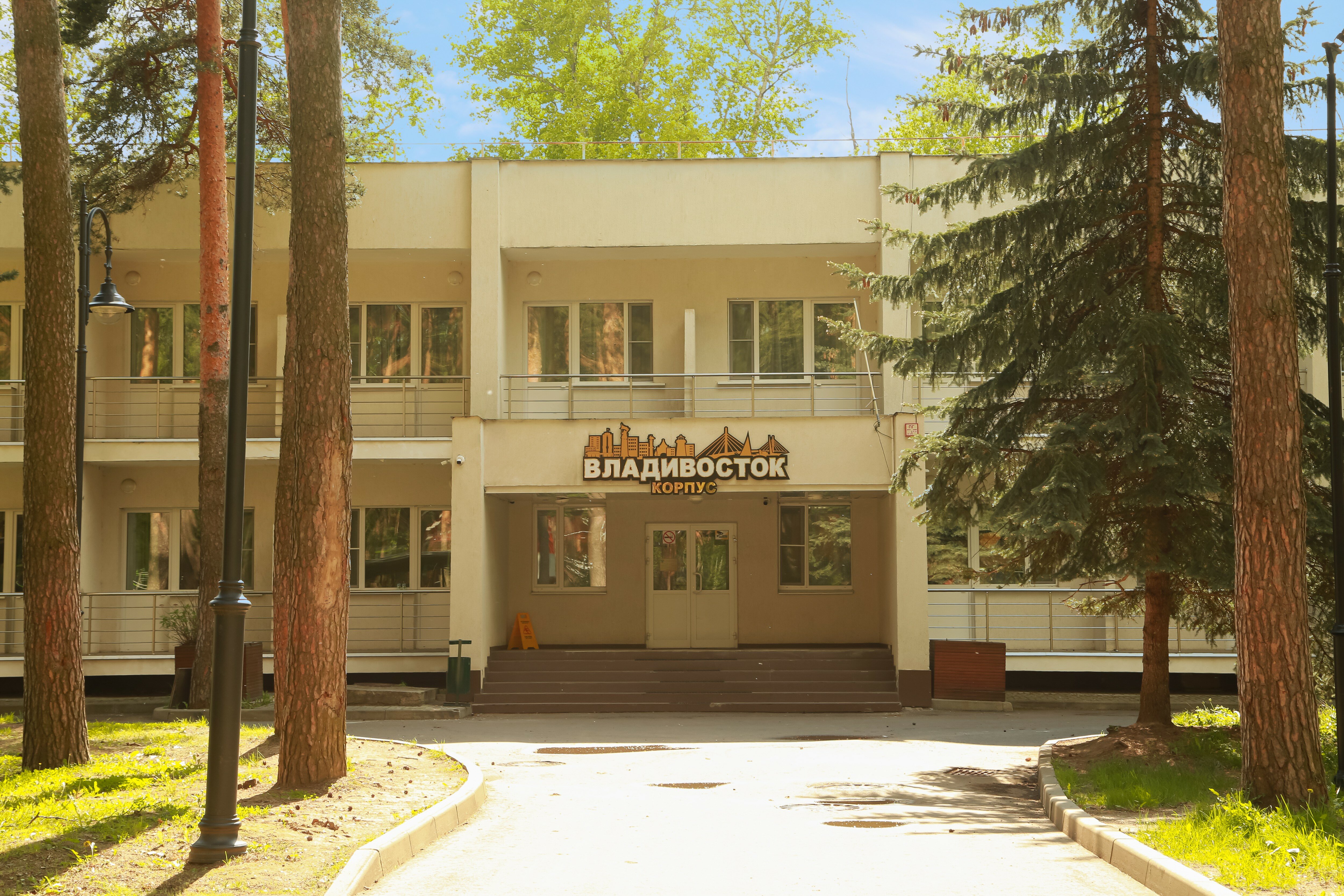 Фото Федеральное государственное бюджетное учреждение Многофункциональный комплекс Министерства финансов Российской Федерации