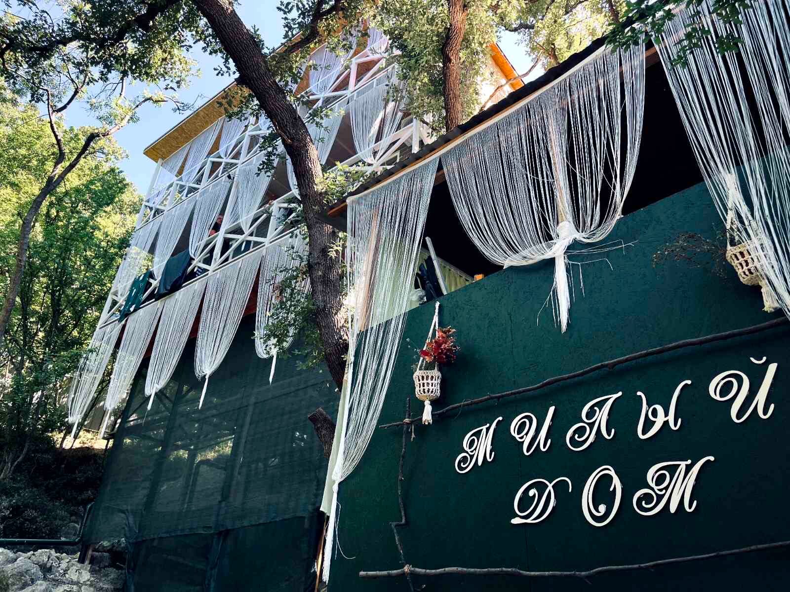 Фото Милый дом