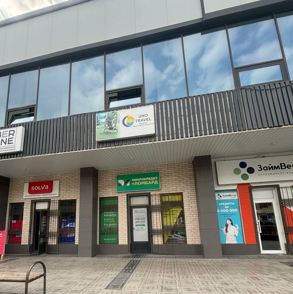 Pawnshop DM, Chimkent, photo