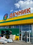 Дачник (село Михайловка, Промышленная ул., 6), строительный магазин в Республике Башкортостан