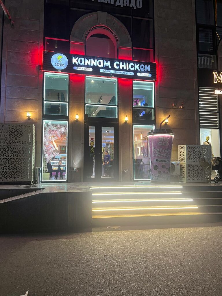 Cafe Kannam Chicken, Dushanbe, photo