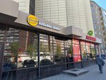 Табак № 1 (Yekaterinburg, Sulimova Street, 21) ، tobacco and smoking accessories shop