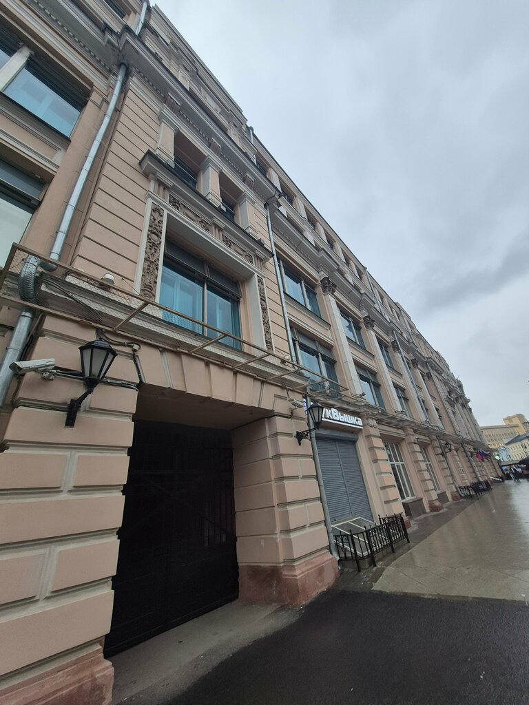 Placa conmemorativa, primera piedra Строительная контора инженера А.В. Бари, , foto