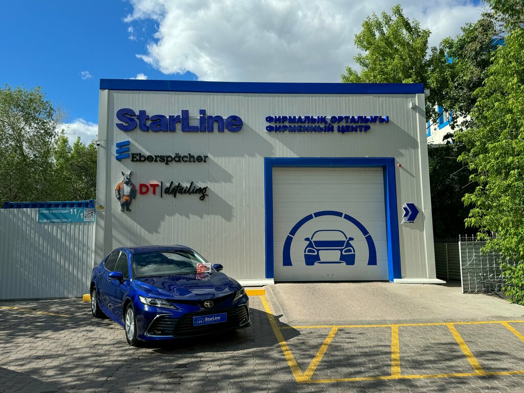 Автосигнализация StarLine, Астана, фото