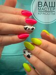 Vash master krasoty (Lenskaya Street, 5) ، صالون العناية بالأظافر
