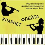 Музыкарики (2-y mikrorayon, 10А) ، دورات ودروس الماجستير