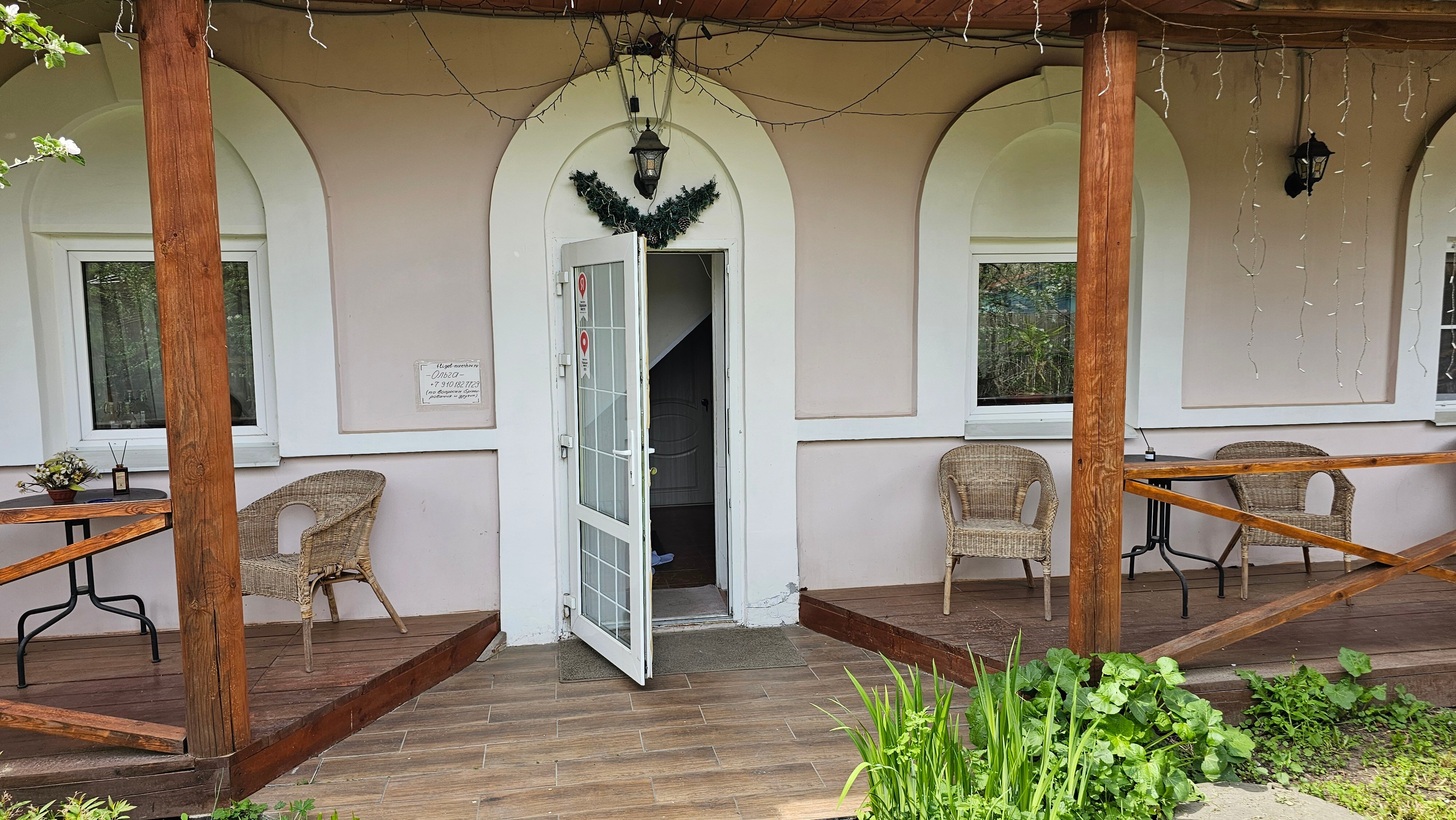 Фото Флигель доктора Моренкова