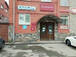 Мировые судьи Тракторозаводского района, участок № 8 (ulitsa Geroyev Tankograda, 35), justice of the peace