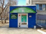 Ателье (Karla Marksa Avenue, 168/2), tailor