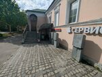 Copix (Zemlyanoy Val Street, 72), copy center