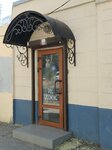 Dog grooming (ulitsa imeni N.G. Chernyshevskogo, 146), pet salon