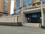 Бери Заряд (Chistopolskaya Street, 40) ، الشواحن والبطاريات القابلة للشحن