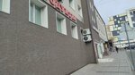 Фортис (Uborevicha Street, 19) ، محامي