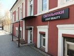 Light Beauty (Kievskaya street, 14) ، محلات المصابيح