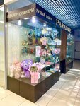 Дари красиво (Sovetskaya Street, 80), gift and souvenir shop