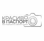 Красиво в паспорт (Bezhitskaya ulitsa, 286), photography