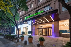 Гостиница Holiday Inn Express Ningbo City Center
