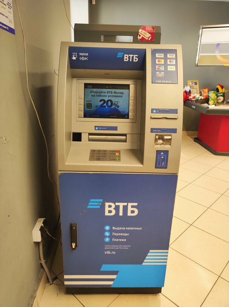 ATM Bank VTB, Kaliningrad, photo