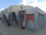 Tsar'-produkt (Nikolaya Otrady Street, 20Г), tienda de carnes, embutidos