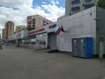 Сервис обслуживания автомобилей (Volgogradsky Avenue, 18с1) ، التشخيص الذاتي
